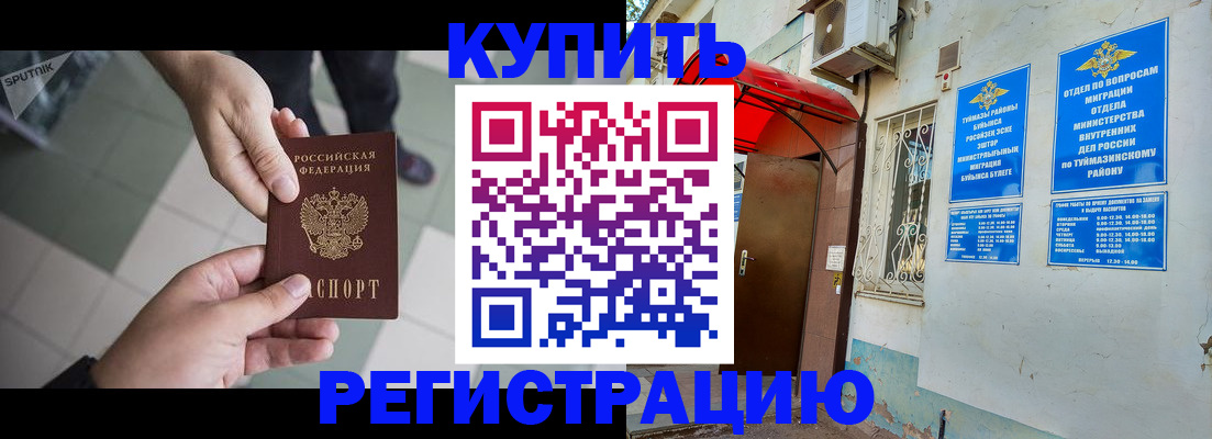 пропишу в квартире в Кодинске